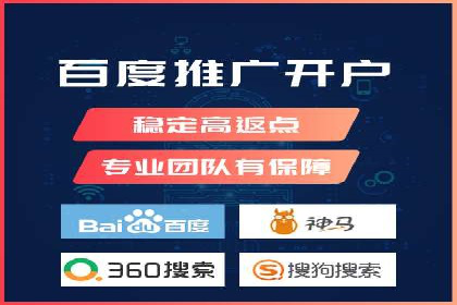 百度推广中的创意策略：成功案例解析与启示